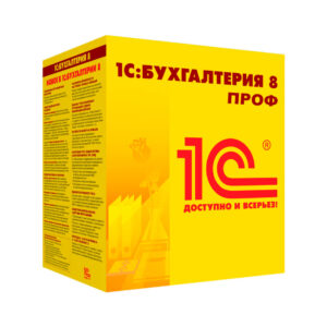 1С:Бухгалтерия 8 ПРОФ. Электронная поставка