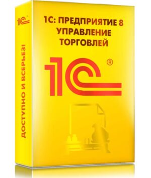 1С:Управление торговлей ПРОФ 8. Электронная поставка