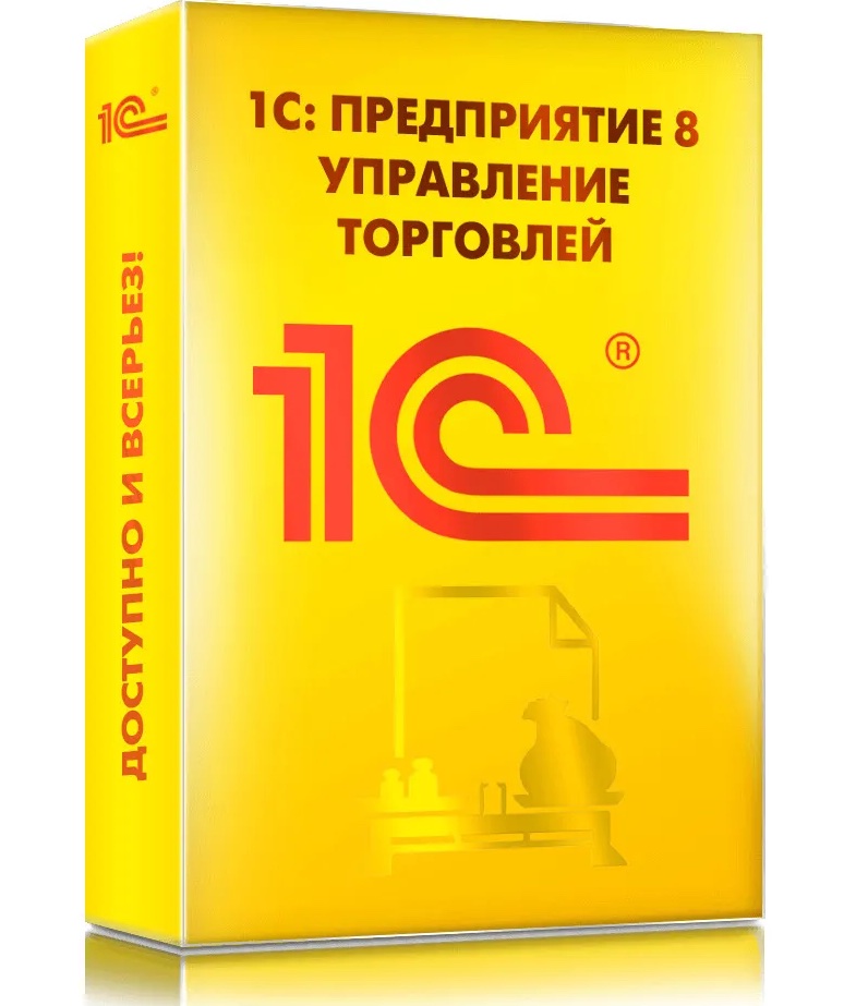 1С:Управление торговлей ПРОФ 8. Электронная поставка