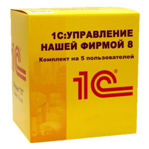 1С: Управление нашей фирмой 8 на 5 пользователей. Электронная поставка