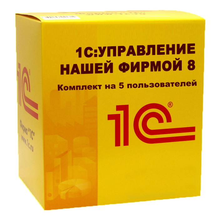 1С: Управление нашей фирмой 8 на 5 пользователей. Электронная поставка
