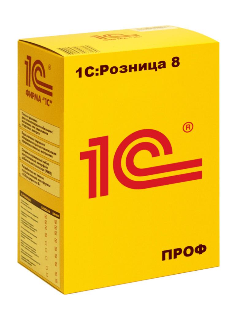 1С: Розница 8 ПРОФ. Электронная поставка