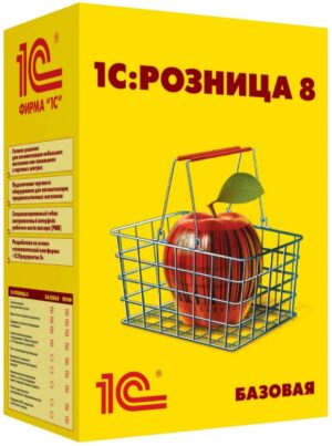 1С:Розница 8. Базовая версия. Электронная поставка
