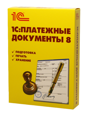 1С:Платежные документы 8. Электронная поставка