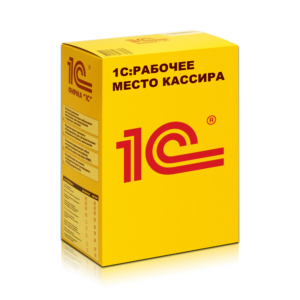1С Рабочее место кассира